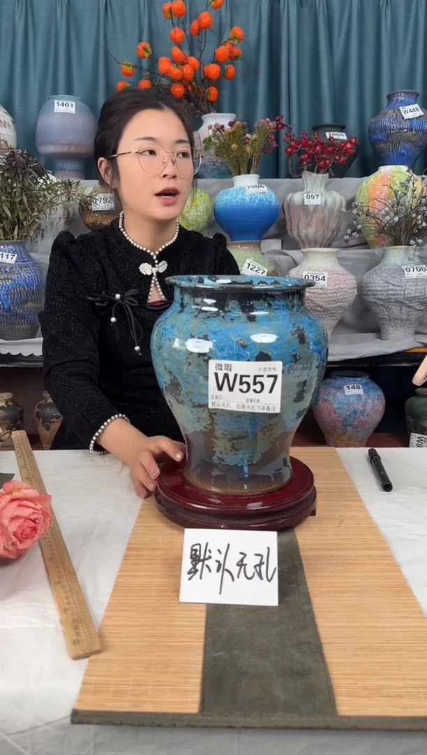 【闪购商品】摆件摆件花器默认无孔编号W557