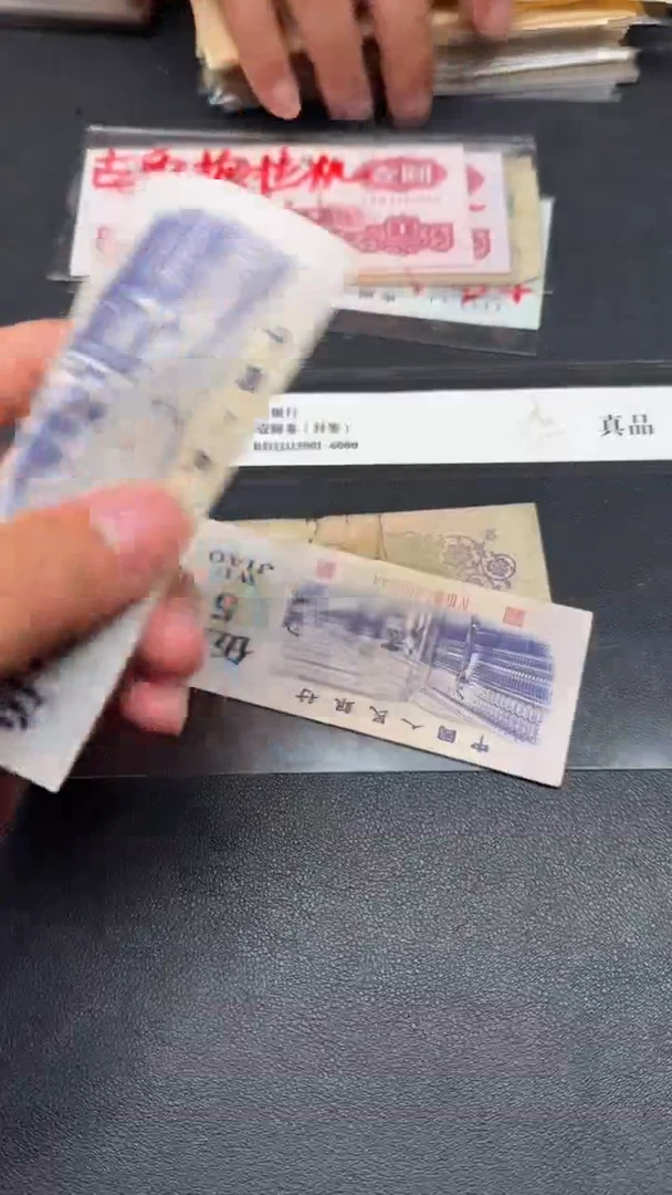 三版 纺织旧票差品散张 1张