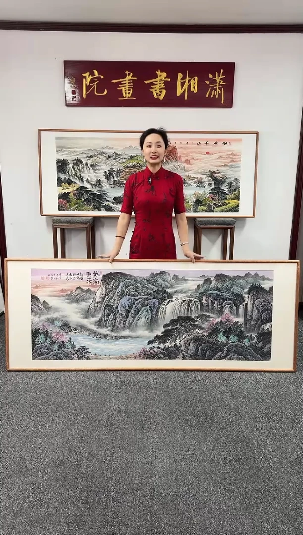 国画紫气东来210*80陈万语