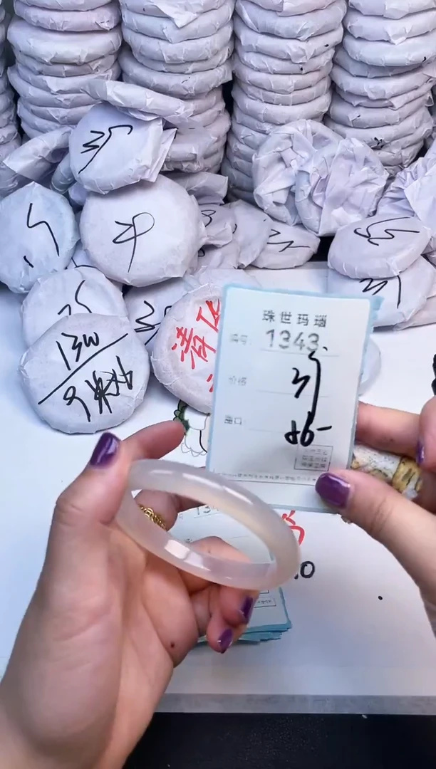 手镯玛瑙/玉髓未镶嵌1343