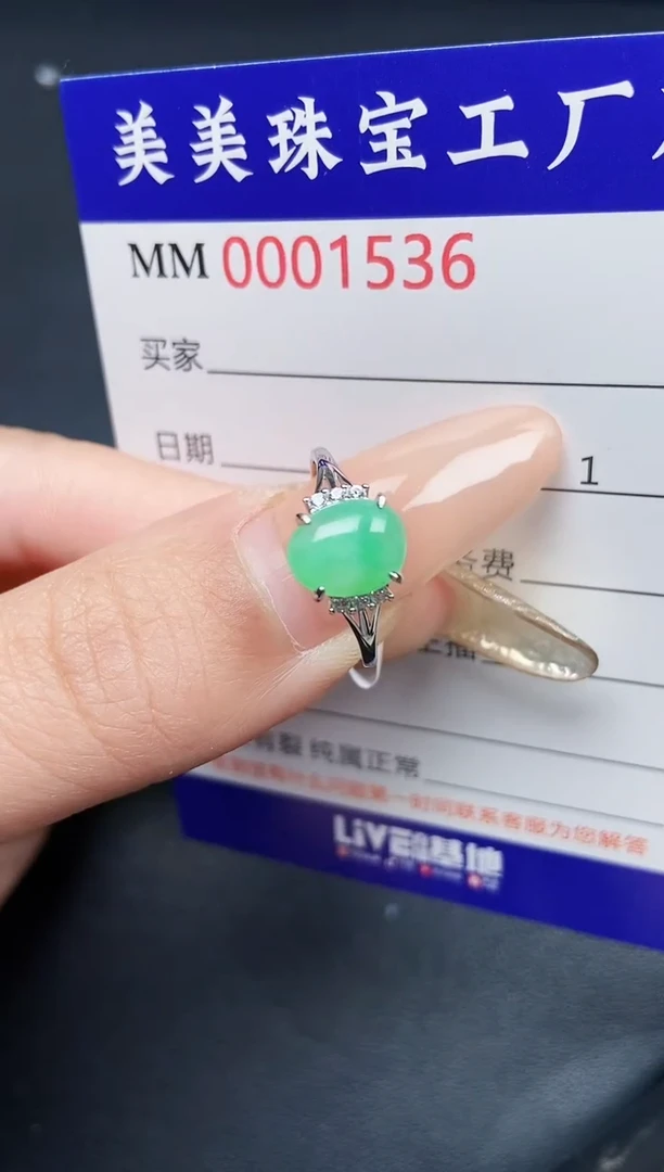 【闪购商品】翡翠颈饰银S925镶嵌1536