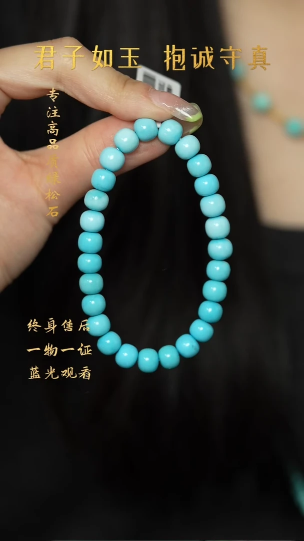 绿松石未镶嵌D09（多样性发一件）单圈