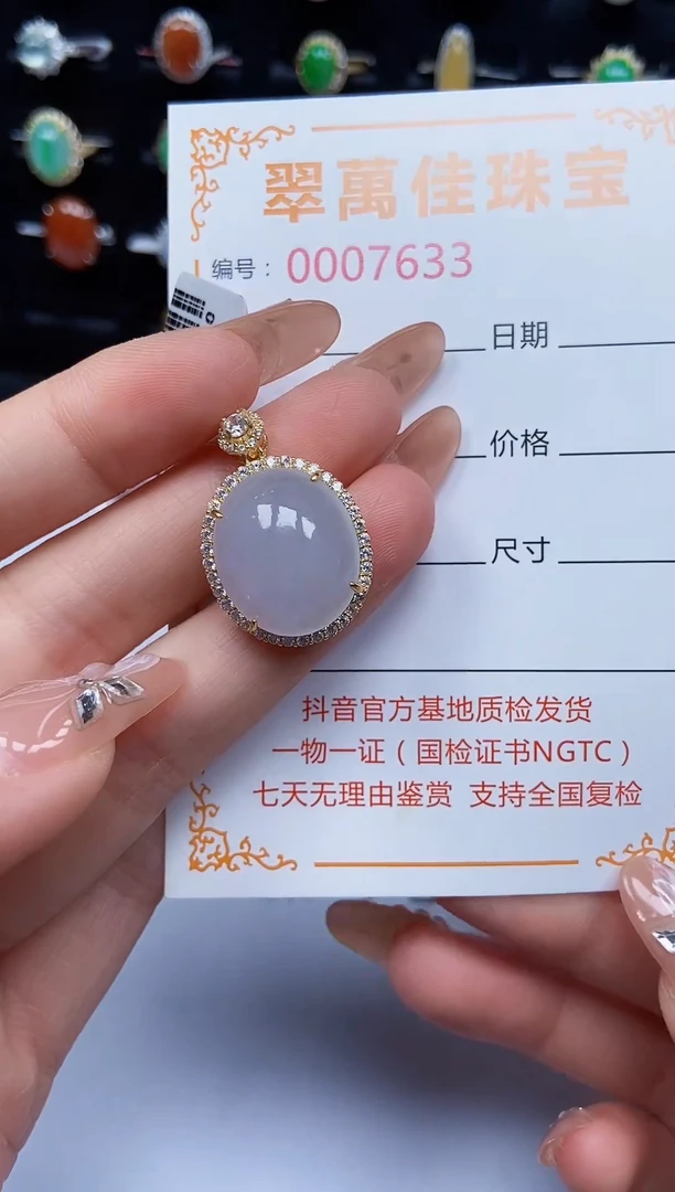 翡翠戒指银S925镶嵌655