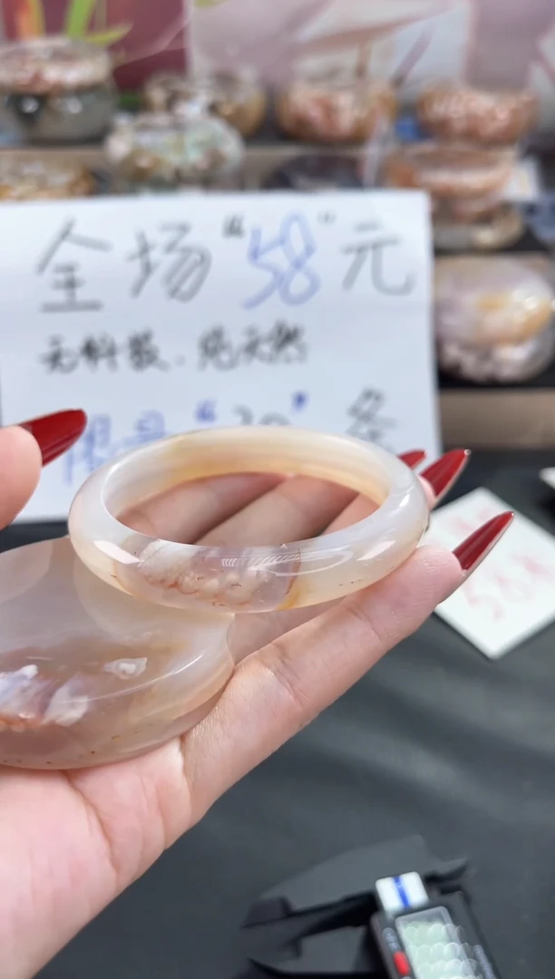 手镯玛瑙/玉髓未镶嵌54