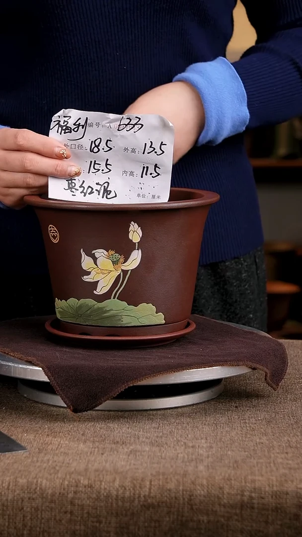 紫砂花盆花卉工艺633+z