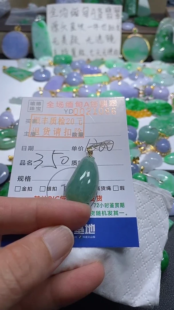 吊坠(不含链)18K金镶嵌翡翠福瓜