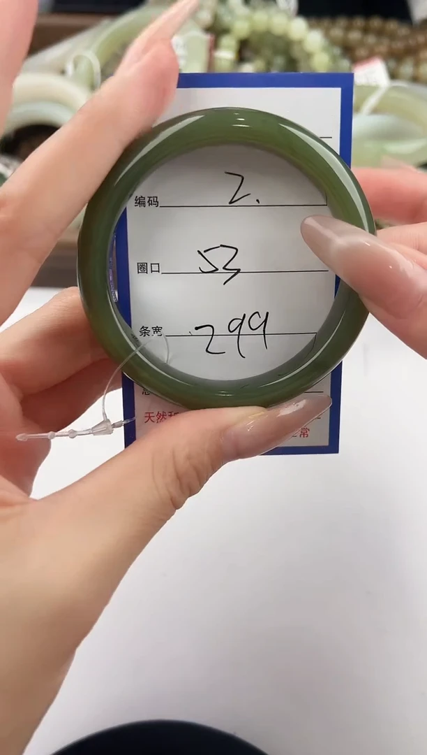 未镶嵌手镯和田玉2颜色微差无瑕