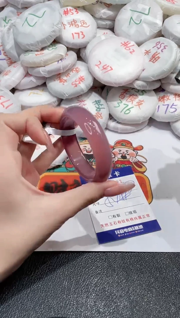 【闪购商品】玛瑙/玉髓手镯未镶嵌-593