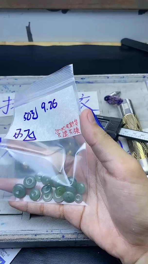 未镶嵌定制翡翠小*毛货抛光拍一发一