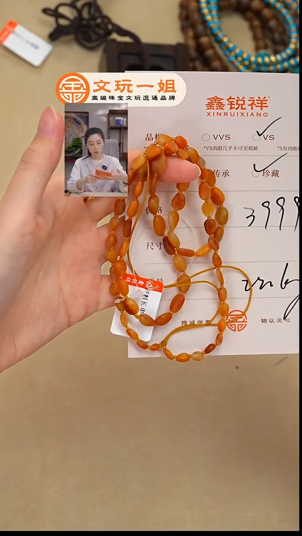 和田玉未镶嵌珠宝奇石玉