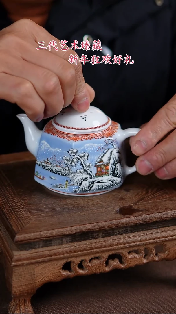 【闪购商品】景德镇陶瓷11111111111111