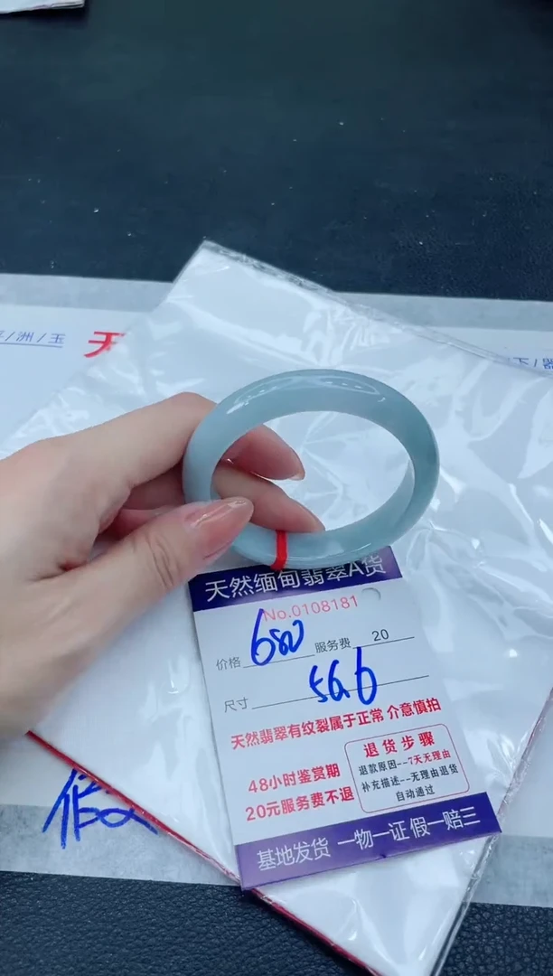 翡翠手镯未镶嵌680.000000