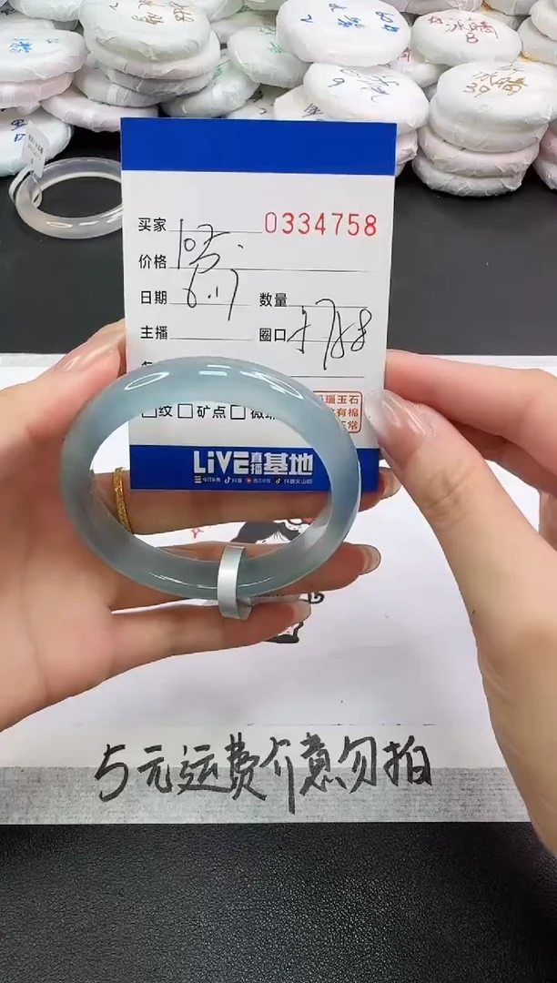 玛瑙/玉髓手镯未镶嵌4758