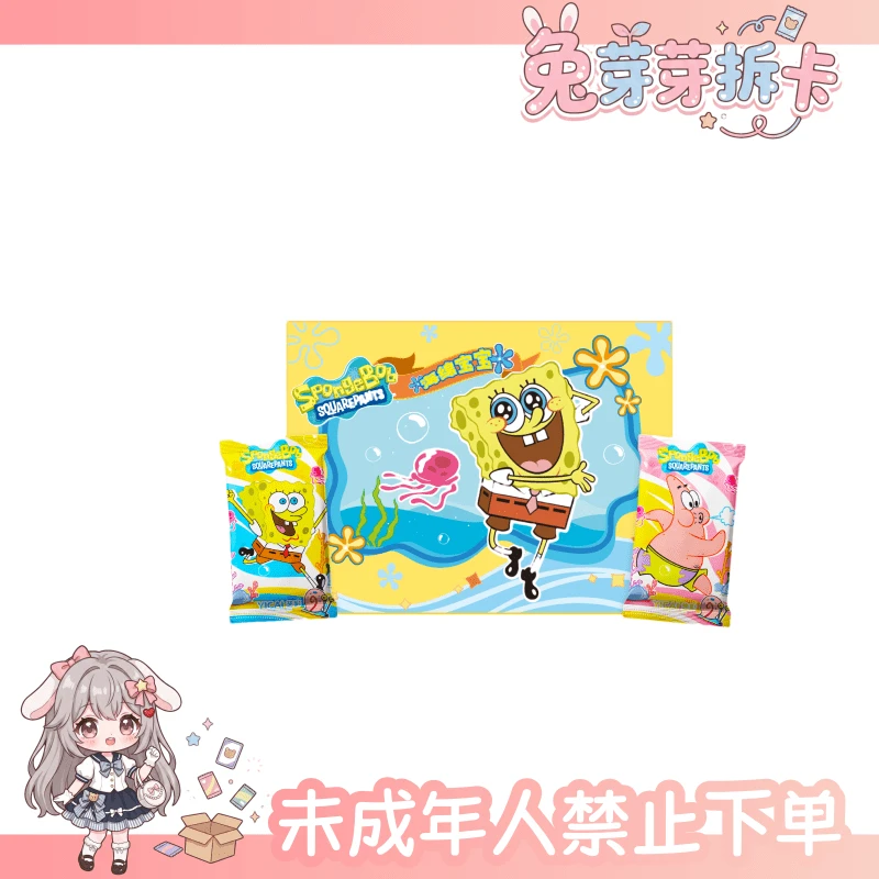 艺彩动漫·尼克乐园 正版海绵宝宝《海底萌趣》卡牌(代拆)