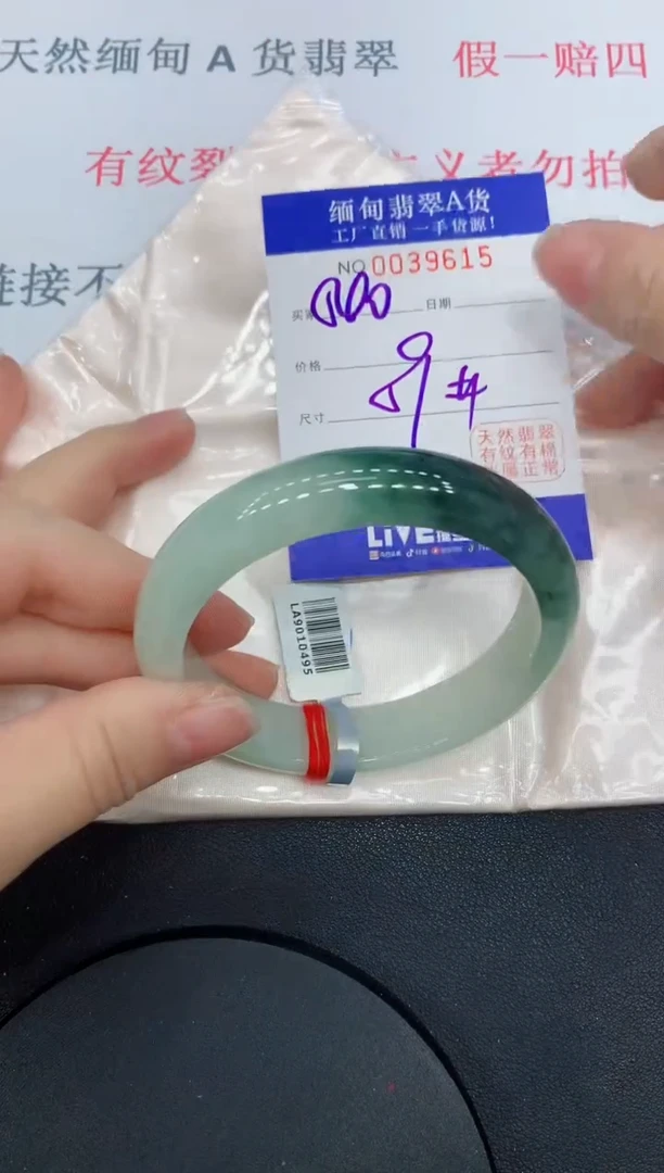 未镶嵌手镯翡翠9615缅甸翡翠手镯