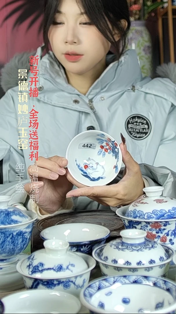 盘陶妙庐玉窑普洱杯442微瑕