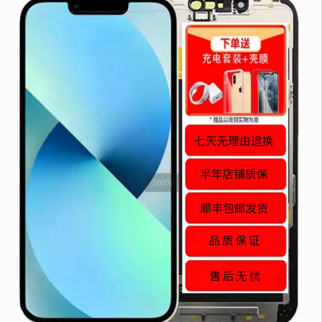 9新 Apple/苹果 二手原装瑕疵屏总成国行 7天无理由