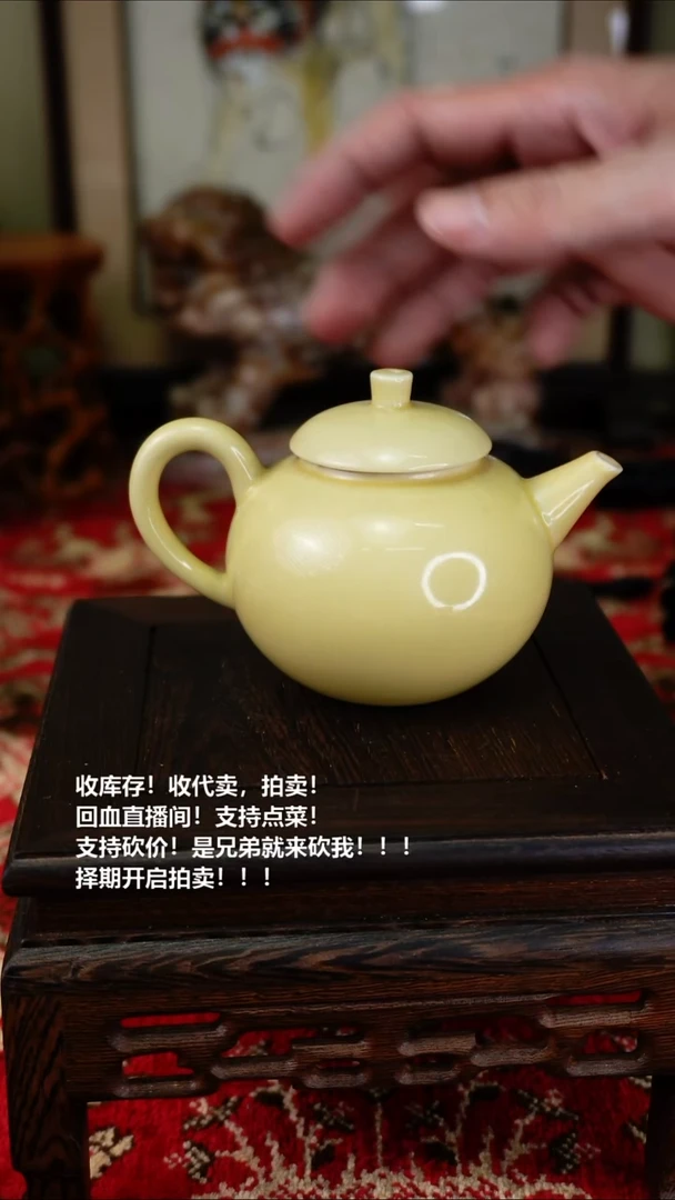 手工艺品琉璃瓷器