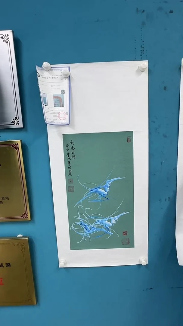 国画10.9-馆藏-黄春香-四尺四开-9