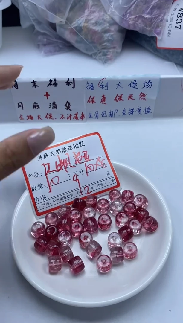 未镶嵌颈饰水晶w2943红幽灵烤色老型10*8mm*10