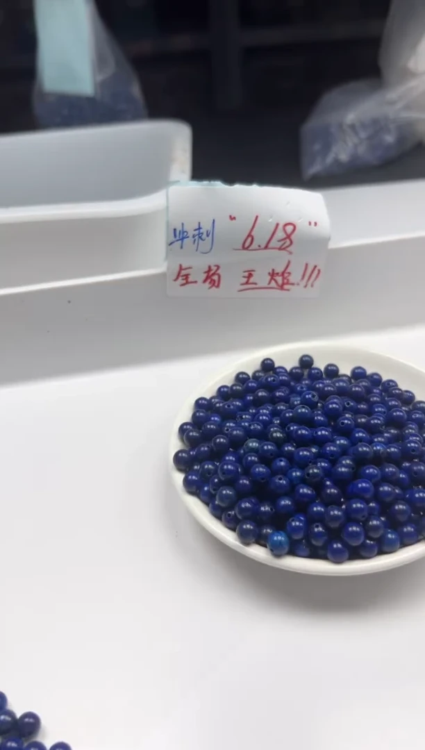 玛瑙/玉髓颈饰未镶嵌w241青*金石6mm*30颗