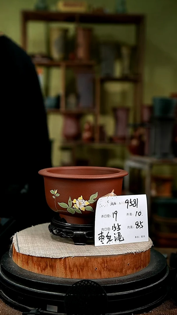 紫砂花盆花卉园艺9581+s