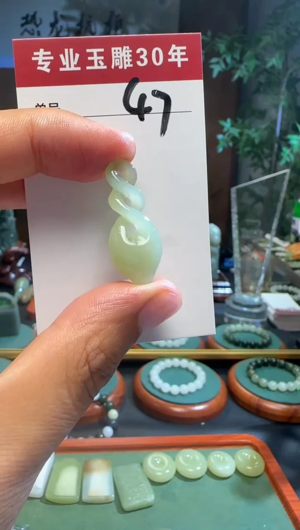 未镶嵌和田玉挂件47