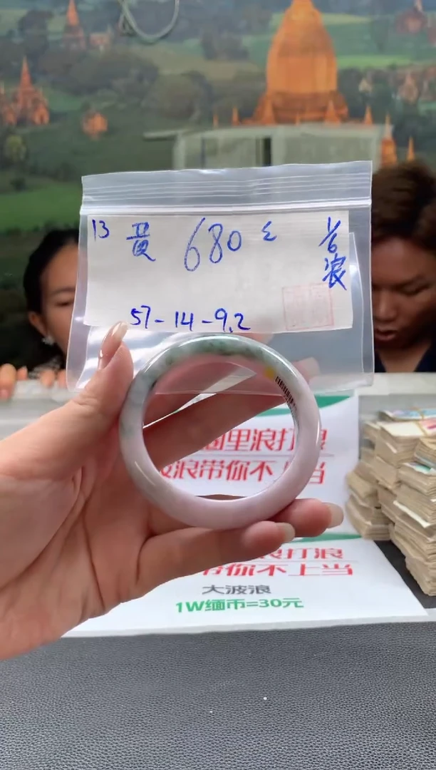 翡翠手镯未镶嵌翡翠手镯 下单联系小耳机#13
