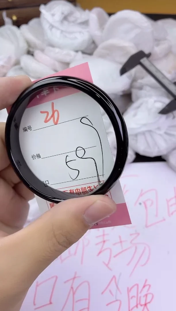 手镯玛瑙/玉髓未镶嵌26