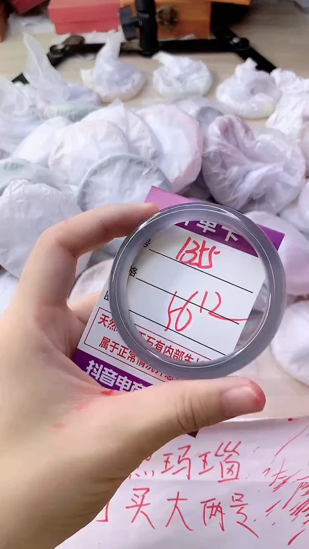 手镯玛瑙/玉髓未镶嵌1355