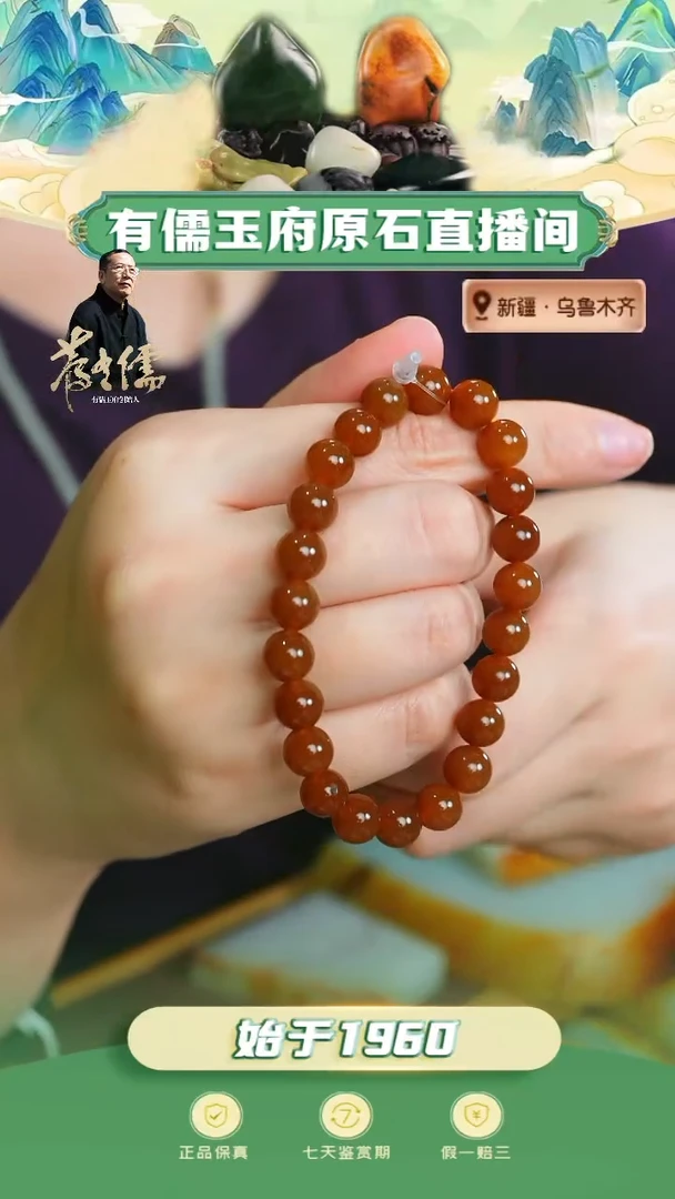未镶嵌和田玉挂件卡8且末糖玉手串