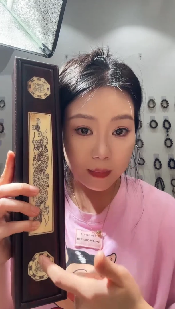 龙妹杂货YY百货链接69