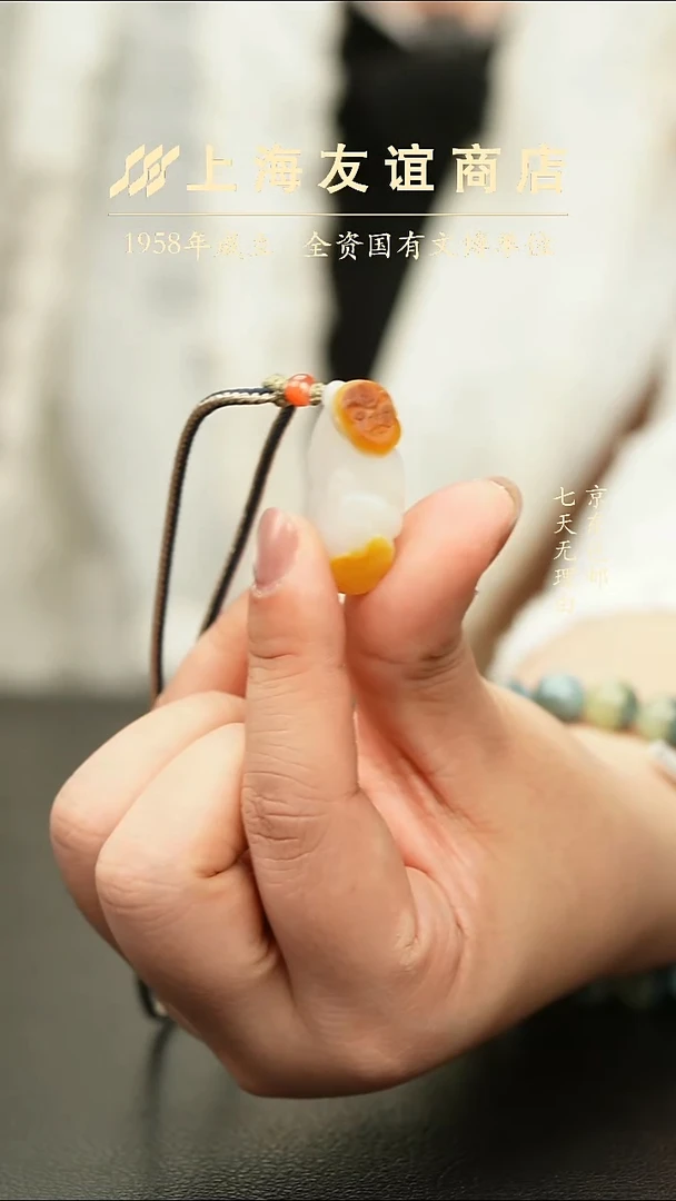 吊坠(不含链)未镶嵌和田玉ZD6949和田玉子猴吊坠