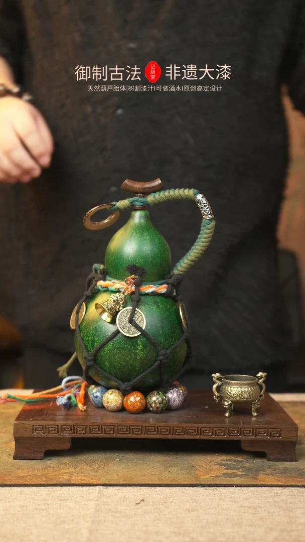 【闪购商品】478大漆葫芦一物一拍600ml