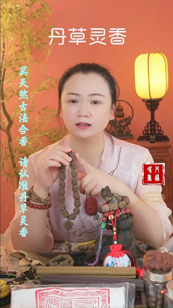 息肌丸狐狸手持