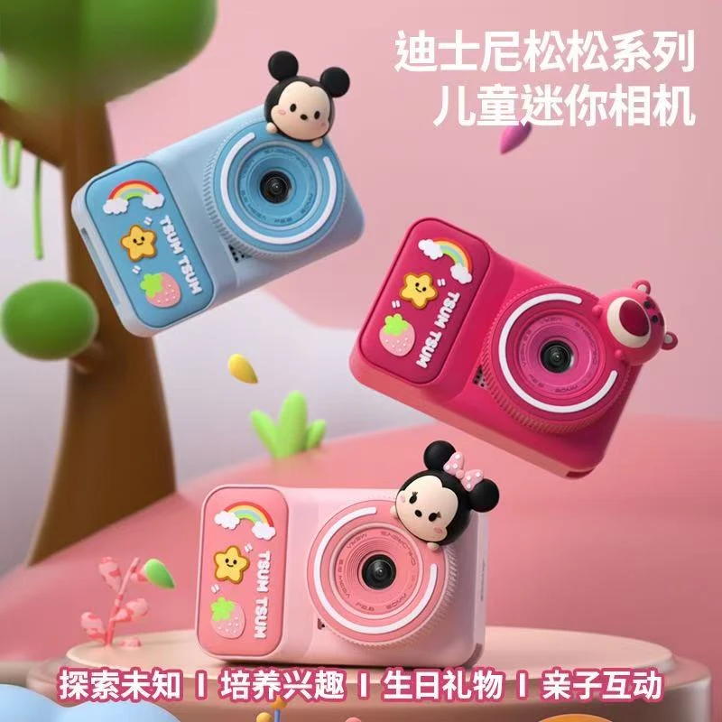 数码相机高清4800W像素迷你单反照相机N2307