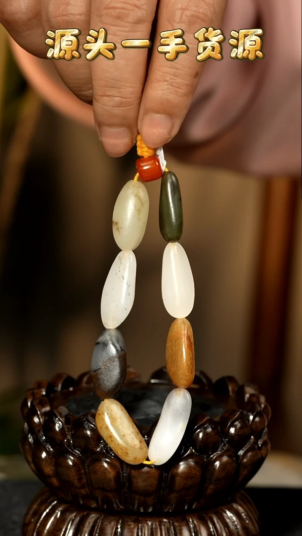 未镶嵌手链和田玉26.9克