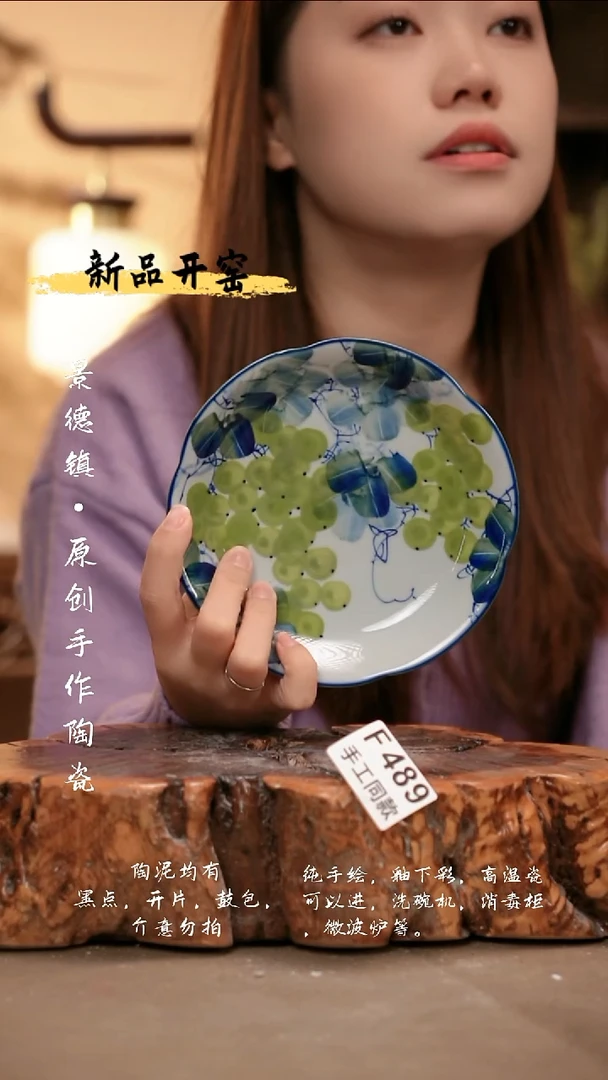 *F489陶然集器瓷器