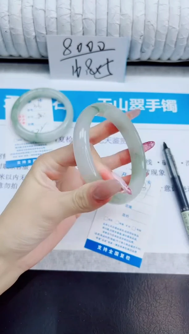 未镶嵌手镯石英质玉36/63