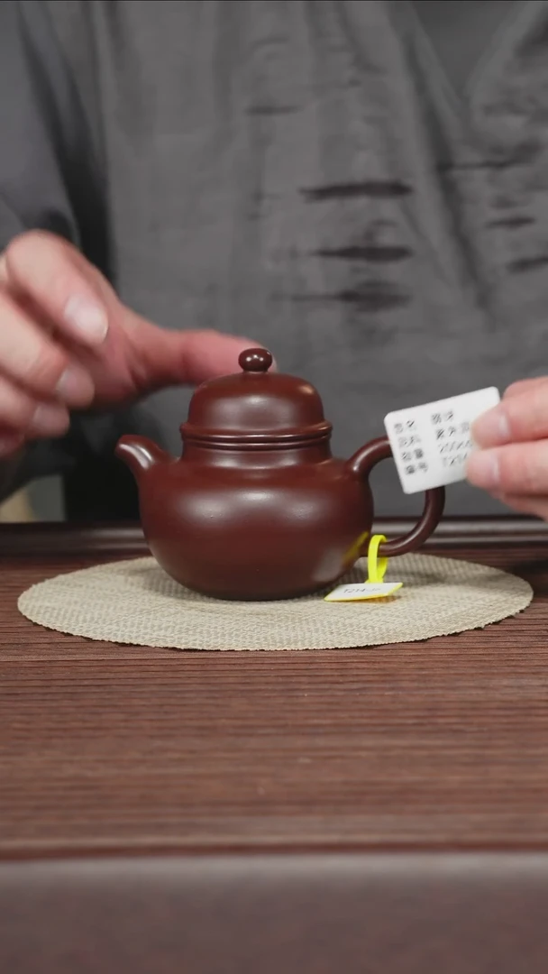 茶壶紫砂T214 掇球紫朱泥 200cc