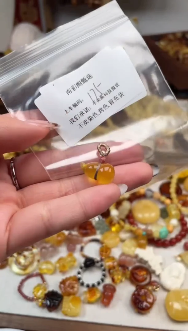 【闪购商品】蜜蜡裸石未镶嵌175，