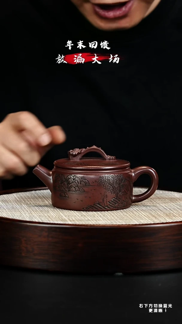 茶壶紫砂 XC-宜兴紫砂壶H85224