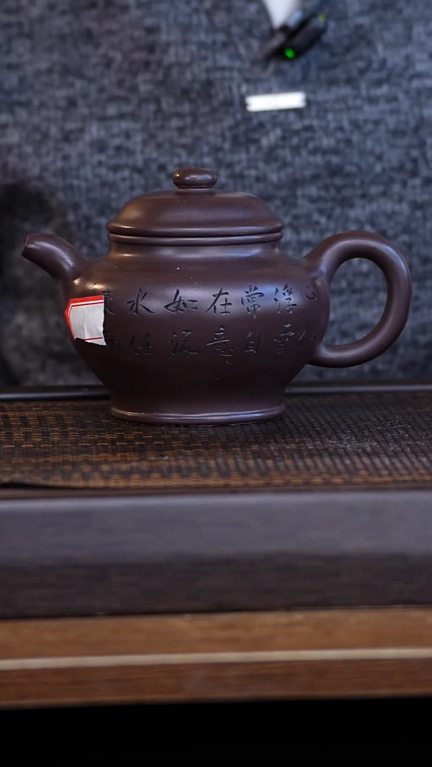 茶壶紫砂宜兴手工原矿紫砂壶001