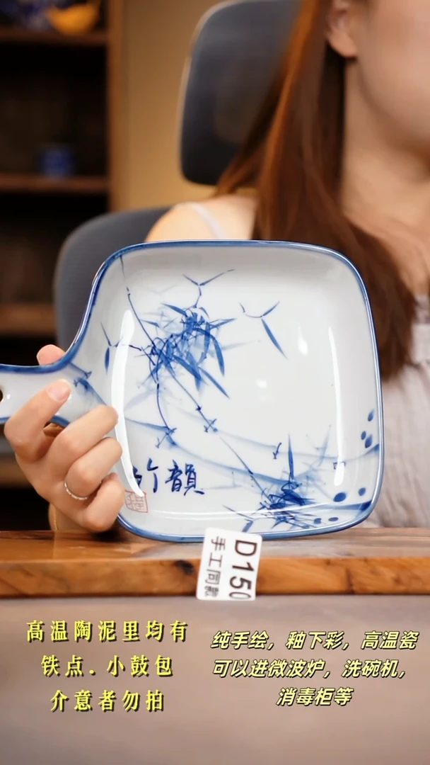 其他D150陶然集器瓷器
