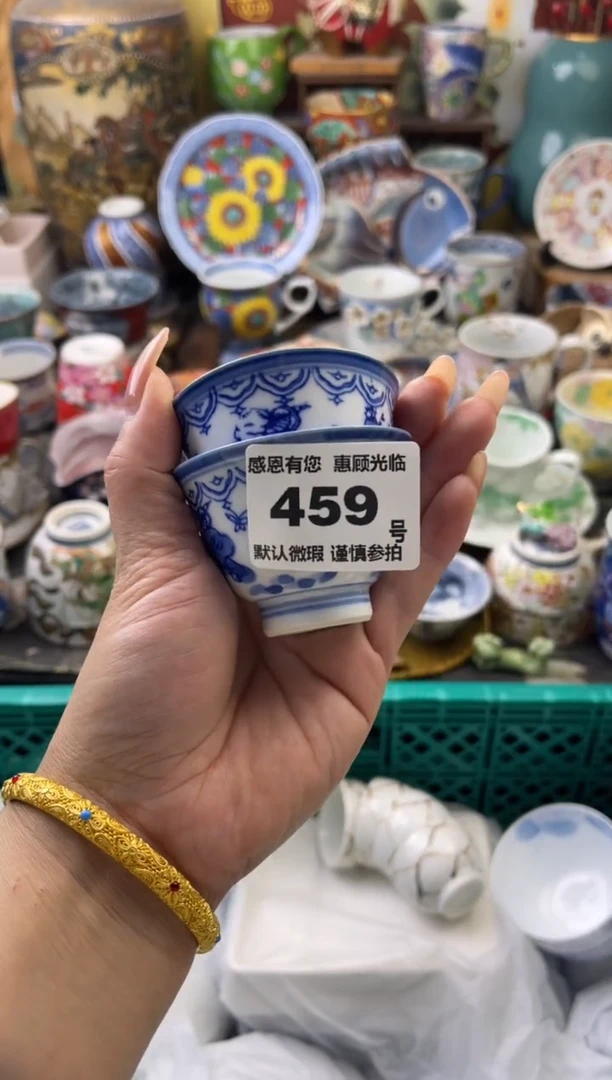 瓷片默***?459号六六工艺品瓷器送1有瑕