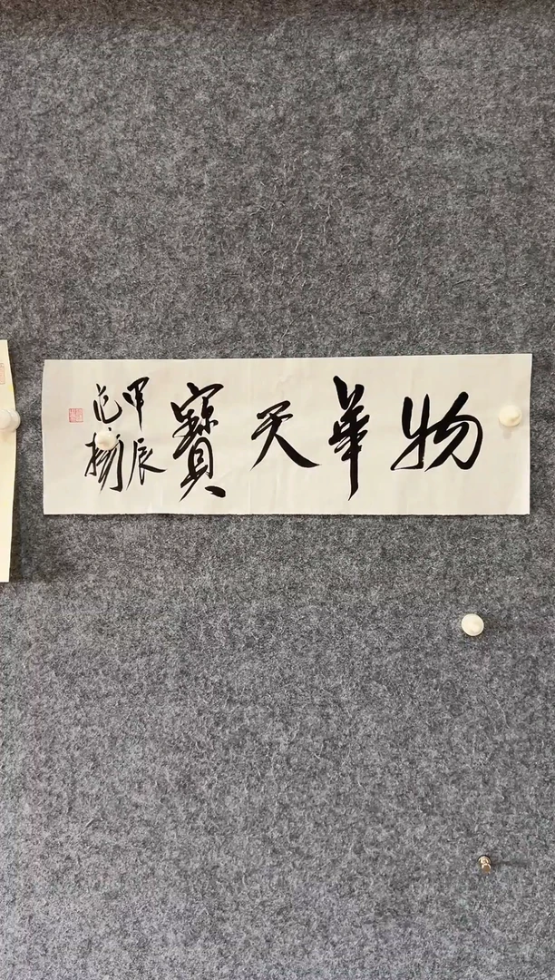 竖款11111111111111