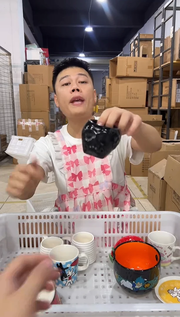 瓷片660-6孤品默认微瑕不退不换