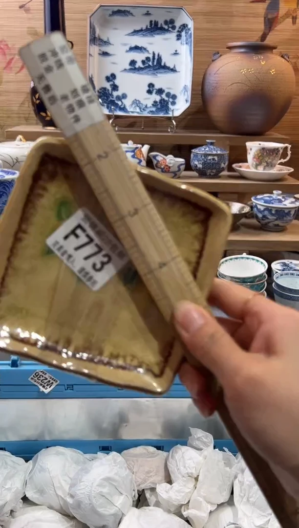 【闪购商品】瓷片当天满28米包邮F773
