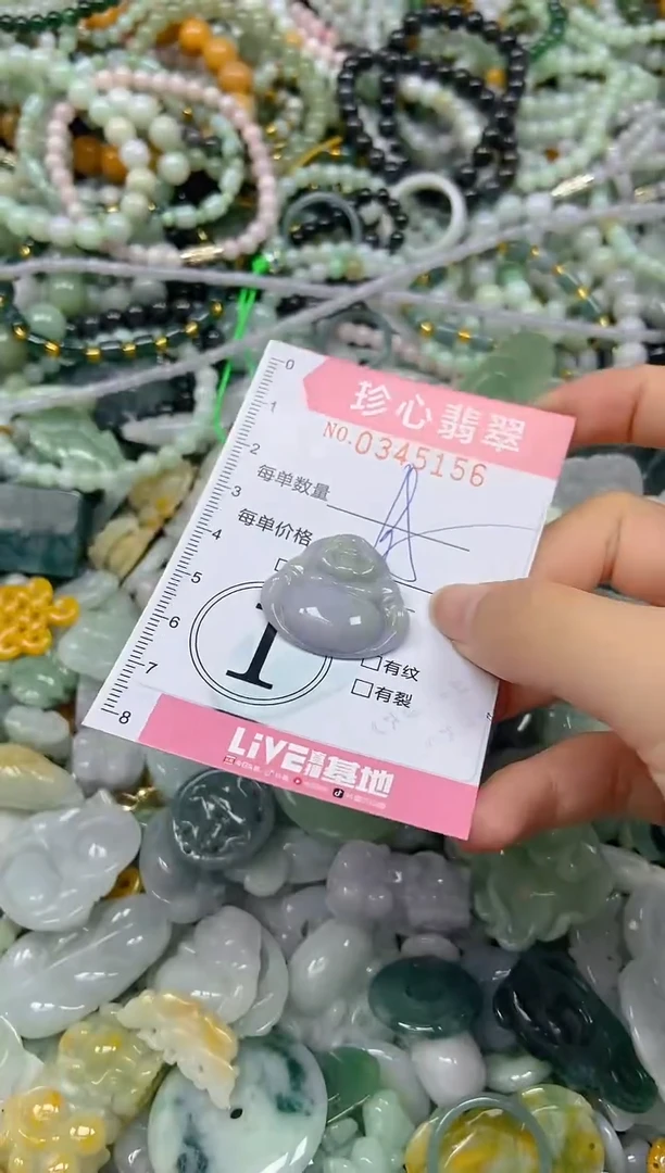 颈饰未镶嵌翡翠闪购0345156