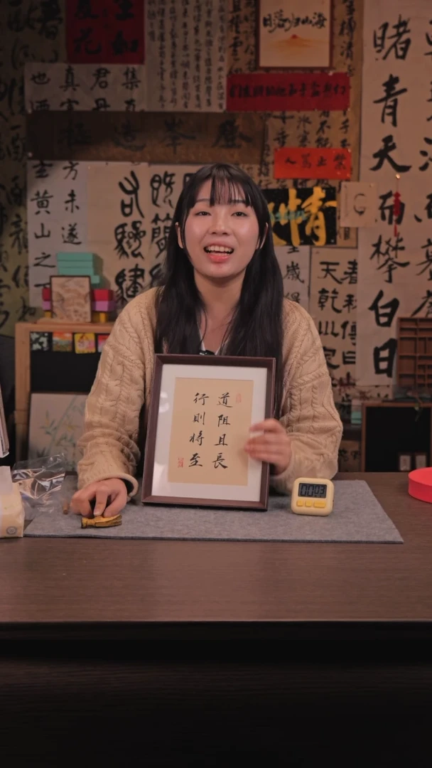 【闪购商品】国画359 道阻且长 10寸 手写 亚克力